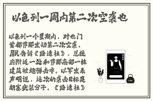 好色先生APP苏晶iOS
