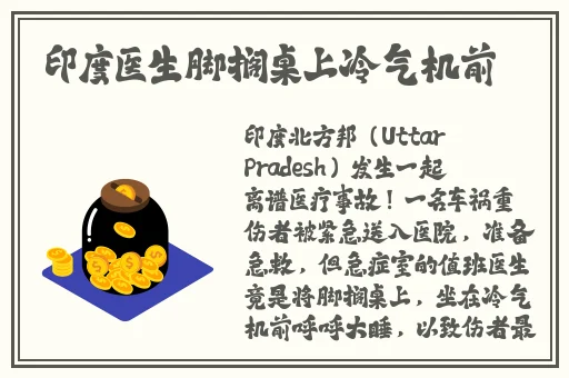 啊哈哈 班长C了我一节课